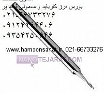 فرز یک پر * فرز تک پر * فرز یه پر * فرز تک پر کارباید * فرز یک پر کارباید * فرز یک پر الما فرز یک پر * فرز تک پر * فرز یه پر * فرز تک پر کارباید * فرز یک پر کارباید * فرز یک پر الما